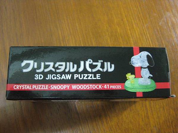 2012.10.14 41P 3D jigsaw puzzle - Snoopy Woodstock (2)