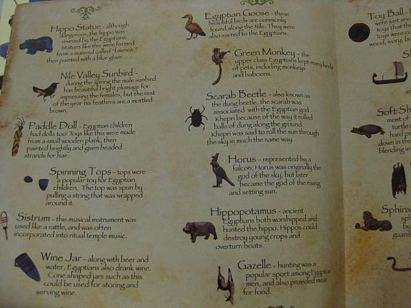 2012.11.21 300P Pharaoh's Egypt (5)