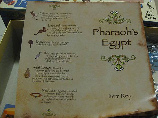 2012.11.21 300P Pharaoh's Egypt (4)