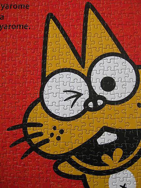 2012.11.28 300P Moretsu Ataro  (12)