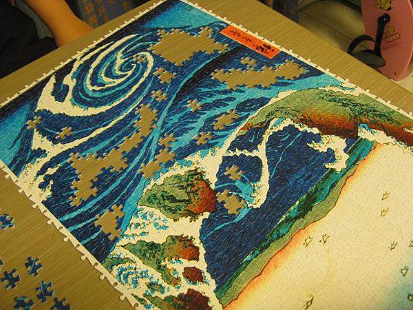 2012.12.18 1000P 歌川廣重 - 六十餘省名景：阿波  (4)