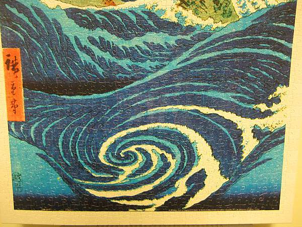 2012.12.18 1000P 歌川廣重 - 六十餘省名景：阿波  (8)