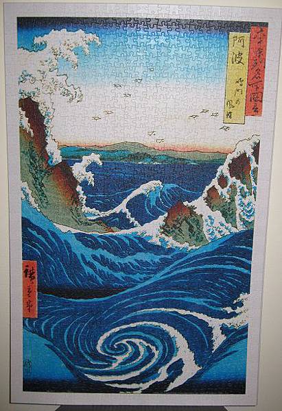 2012.12.18 1000P 歌川廣重 - 六十餘省名景：阿波  (9)