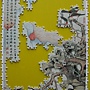 2013.03.16 1000P 幽谷回春圖.JPG