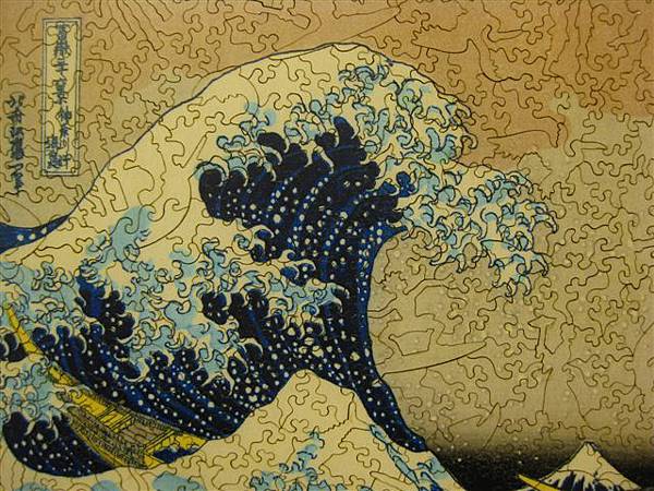 2013.04.28 482P The Great Wave at Kanagawa, Hokusai (16).JPG