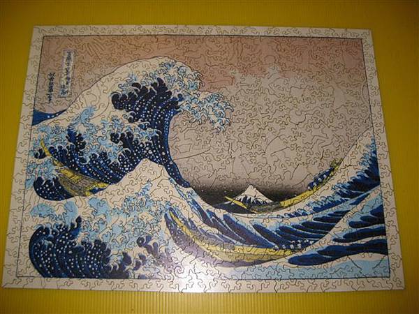 2013.04.28 482P The Great Wave at Kanagawa, Hokusai (17).JPG