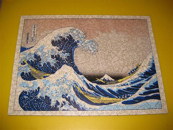 2013.04.28 482P The Great Wave at Kanagawa, Hokusai (18).JPG
