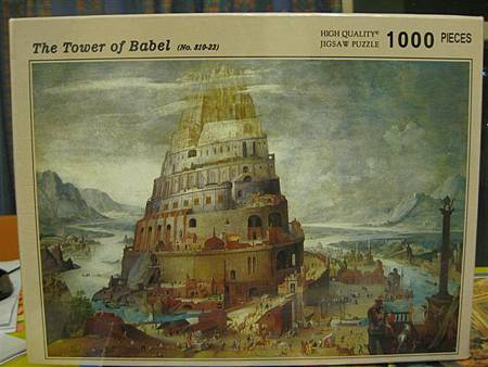 2013.05.06 1000P The Tower of Babel.JPG