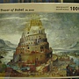 2013.05.06 1000P The Tower of Babel.JPG