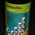 300 pc-Canister-Olympic Fire.JPG