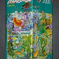 2000 pc-Crazy Zoo-f.JPG