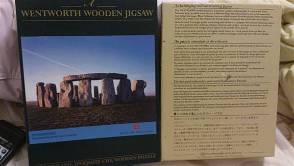 2013.08.05 250P  Stonehenge, View form the North East at sunrise (2).jpg