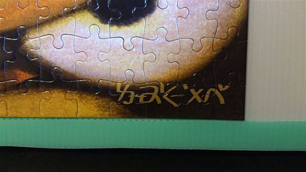 2014.01.076 500P 劉其偉-財神 (2).jpg