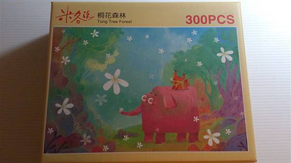 2014.01.10 300P 桐花森林.jpg