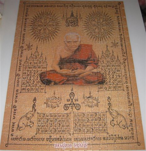 2014.01.27 500pcs Thai Amulet Lp Tuad (6).JPG