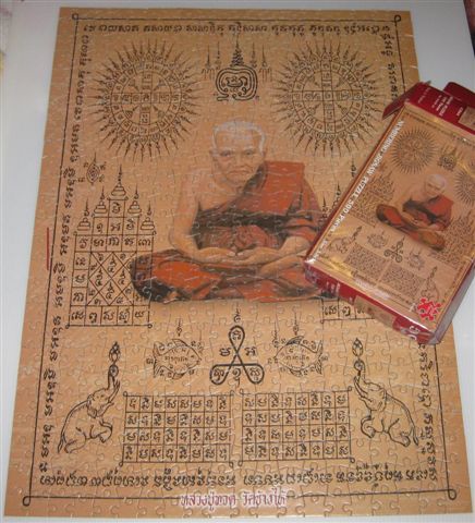 2014.01.27 500pcs Thai Amulet Lp Tuad (10).JPG