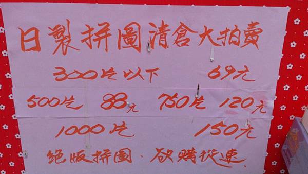 2014.03.22 小乖乖@彰化 (3).jpg