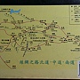 2041.04.26 絲綢之路神秘遊.jpg