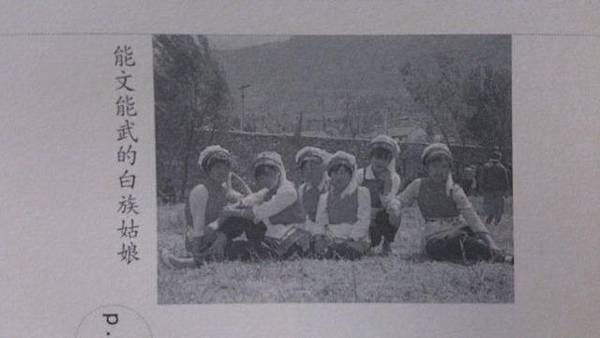 2014.06.05 行走在美麗的最深處part 1 (11).jpg