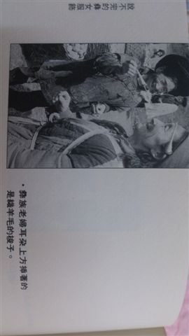 2014.06.16 藝：中國大陸少數民族風情錄--服飾美藝篇 (49).jpg