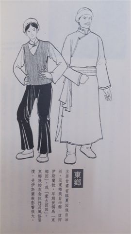 2014.06.16 藝：中國大陸少數民族風情錄--服飾美藝篇 (98).jpg