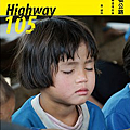 105號公路：泰緬邊境故事
