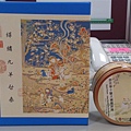 2015.02.04 520pcs Tapestry-Embroidery of Nine Goats Opening the New Year 緙繡九羊啓泰拼圖.jpg