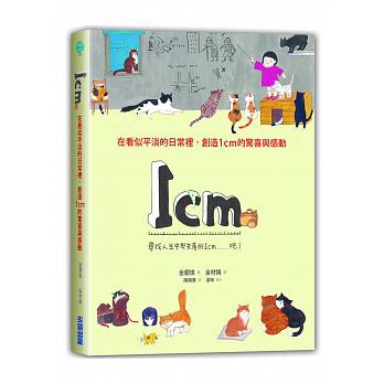 1cm