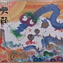 2016.01.10 1000pcs 青龍-大願成就 (8).jpg