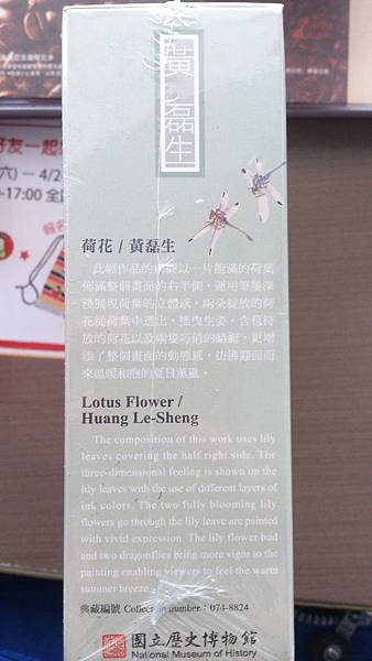 2016.04.23 108pcs Lotus Flower (1).jpg
