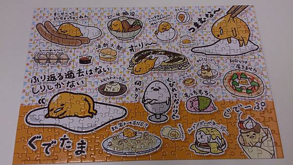 2016.04.23 300pcs 蛋黃哥 (3).jpg