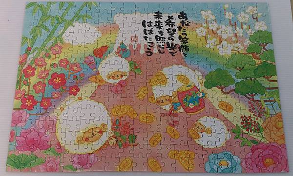 2016.06.24 300pcs Happiness with sheeps (1).jpg