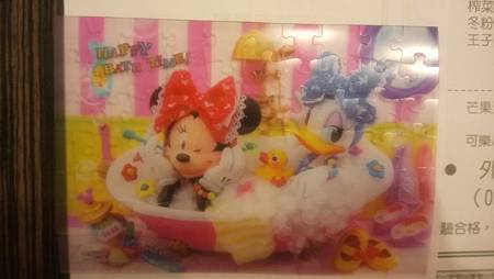 2017.08.12 70pcs  Disney Minnie Happy Bath Time (1).jpg