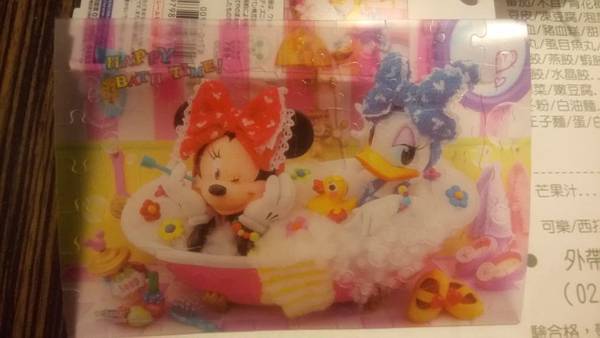 2017.08.12 70pcs  Disney Minnie Happy Bath Time (2).jpg