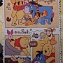 2017.08.24-25 1000pcs Winnie the Pooh (2).JPG