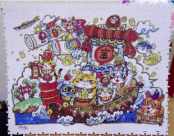 2018.07.12 500pcs For the Good Fortune 運開時泰 (5).jpg