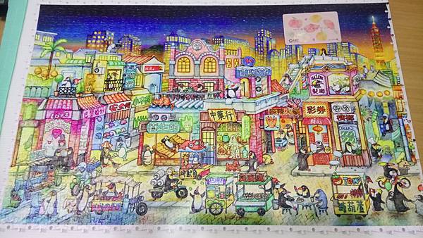 2018.08.01 2000pcs Taipei City (7).jpg