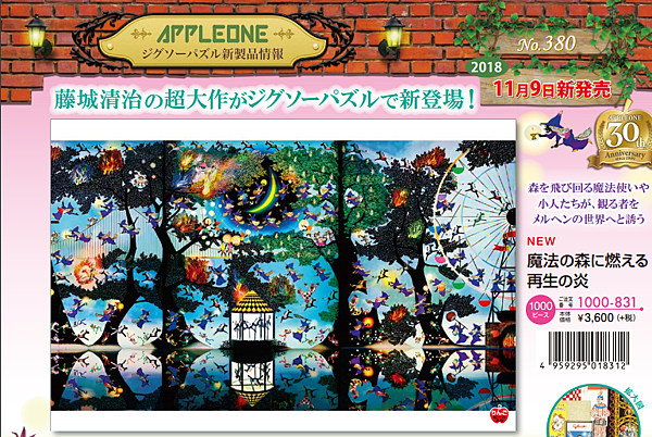 Appleone 1000-831.png