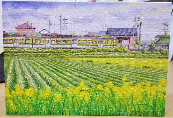 2018.10.16 368pcs Early Summer 初夏-新瀉縣-彌彥線矢作站 (1).jpg