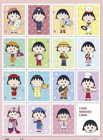 Pintoo 300P 小丸子郵票集合.jpg Pintoo 300P 小丸子郵票集合.jpg