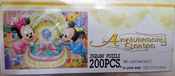 2019.03.15 200pcs Baby's baby (1).jpg