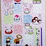 2019.03.15 300pcs Tea House 茶屋.jpg