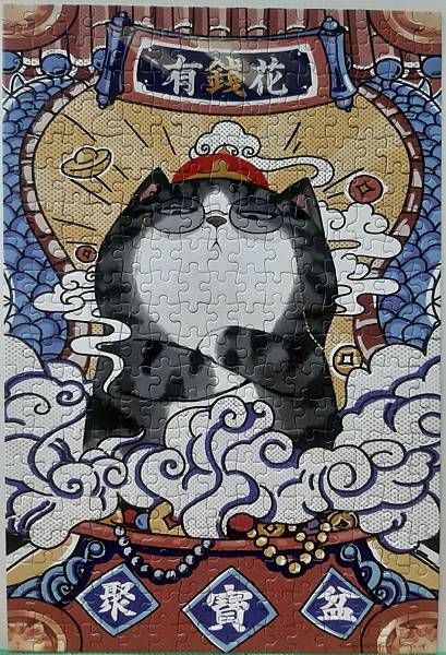 2019.06.04 300pcs May Wealth Come Generously to You 有錢花 (1).jpg