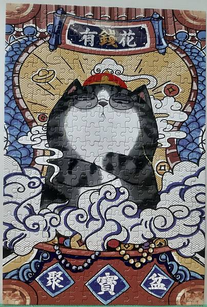 2019.06.04 300pcs May Wealth Come Generously to You 有錢花 (2).jpg