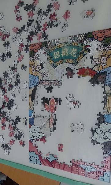 2019.06.04 300pcs Develop a Magnetic Personality 招桃花 (1).jpg