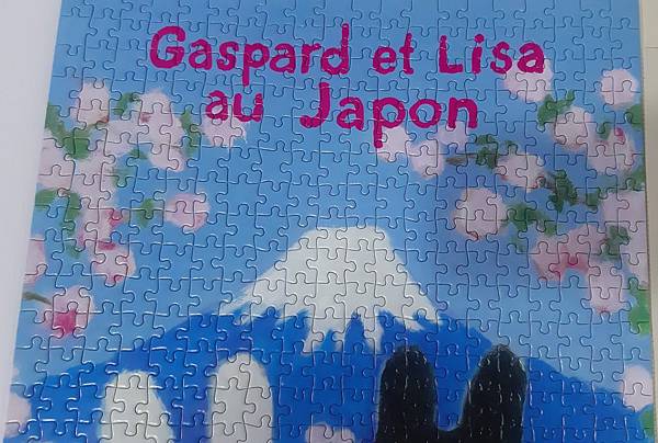 2019.06.21 500pcs Gaspard et Lisa au Japan (3).jpg