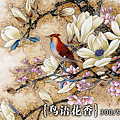 陸拼300P鳥語花香，$210.png