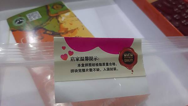 2019.09.19 300pcs 清荷仙鶴 (8).jpg