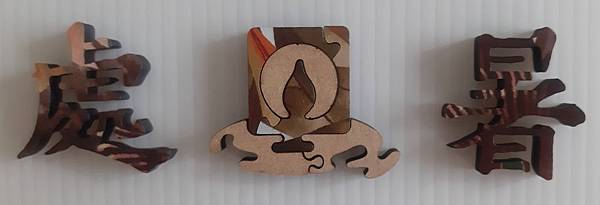 2020.06.07 65pcs Limit of Heat - The 24 Solar Terms 處暑(August 23rd) (2).jpg