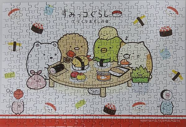 2020.10.24 300pcs 角落生物-圍桌吃壽司 (2).jpg